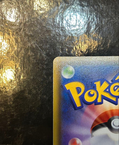 Pokemon Pikachu Vmax HR trading card from Sword & Shield S4 Ageten no Voltecker series Japan import