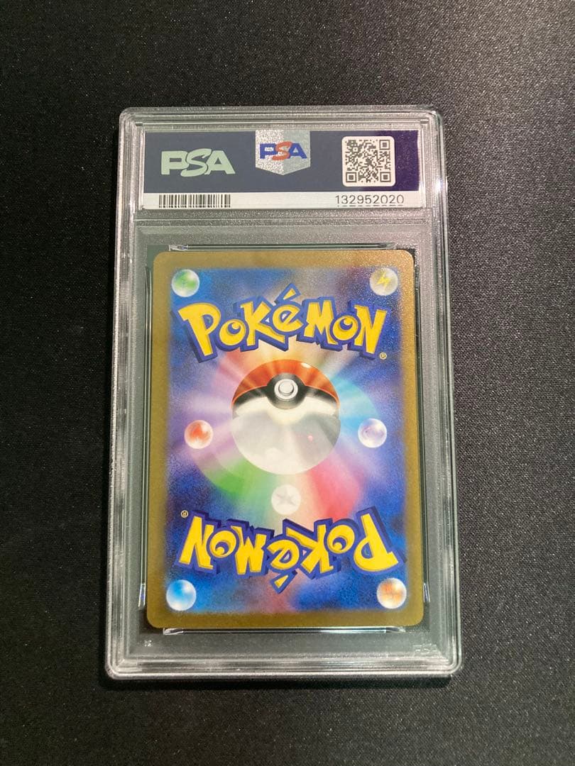 Pokémon Pikachuex WCS23 001/030 PSA10 trading card from 2023 Yokohama Scarlett & Violet commemorative deck