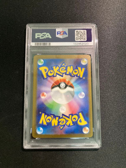Pokémon Pikachuex WCS23 001/030 PSA10 trading card from 2023 Yokohama Scarlett & Violet commemorative deck