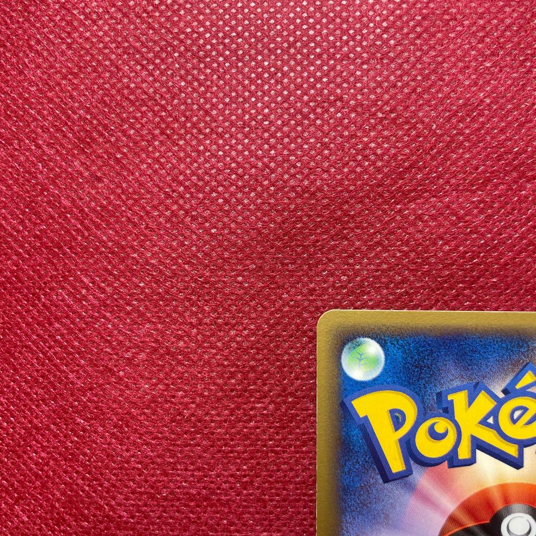 Meiji Pikachu Delta Series Promo Card 112/PCG-P 2005 collectible card from Japan with sleeve and packaging
