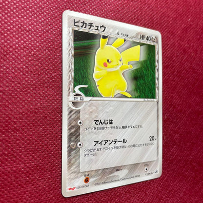 Meiji Pikachu Delta Series Promo Card 112/PCG-P 2005 collectible card from Japan with sleeve and packaging