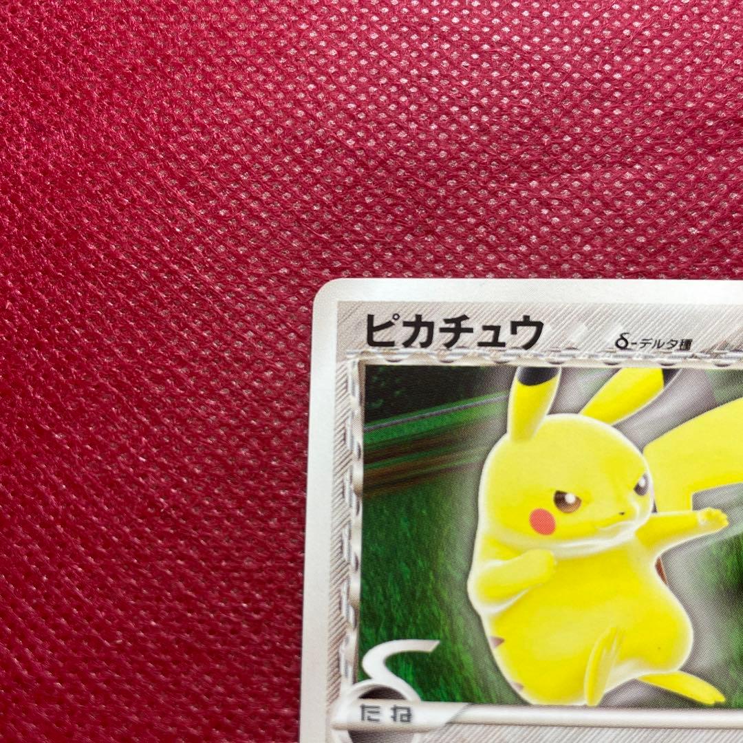 Meiji Pikachu Delta Series Promo Card 112/PCG-P 2005 collectible card from Japan with sleeve and packaging