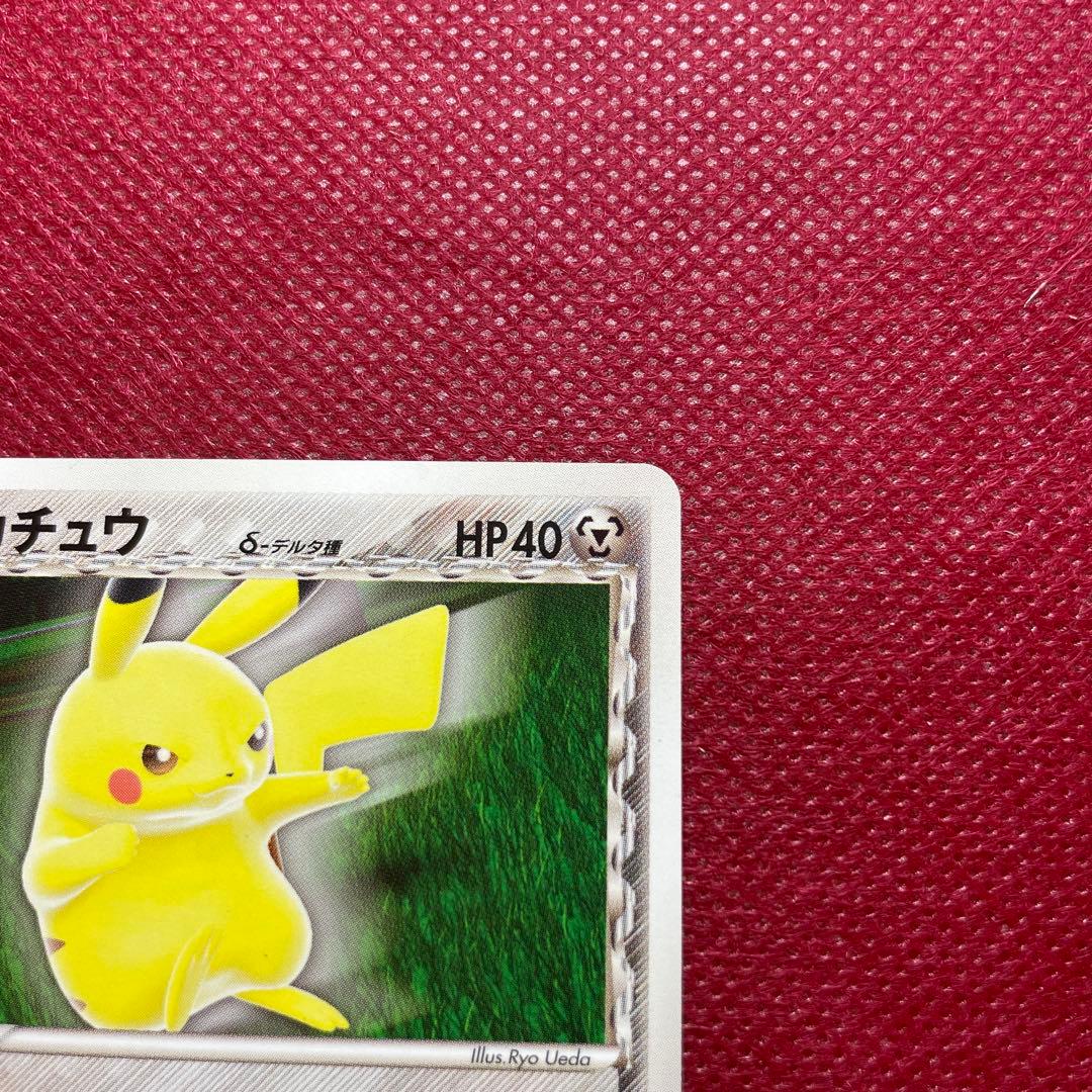 Meiji Pikachu Delta Series Promo Card 112/PCG-P 2005 collectible card from Japan with sleeve and packaging