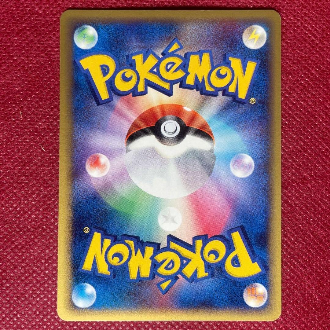 Meiji Pikachu Delta Series Promo Card 112/PCG-P 2005 collectible card from Japan with sleeve and packaging