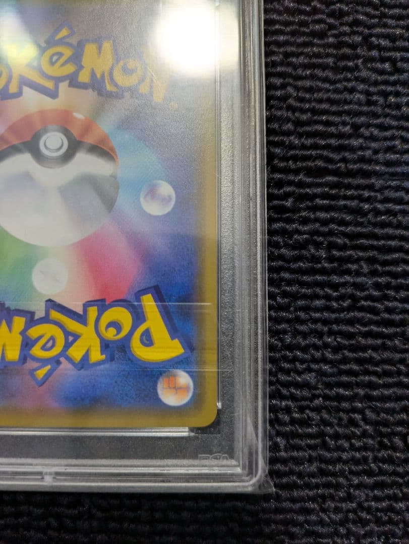 Kanazawa Pokémon Pikachu 144/S-P PSA9 graded collectible card from Japan import