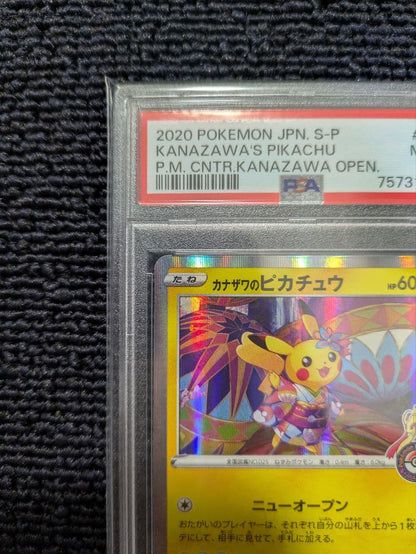 Kanazawa Pokémon Pikachu 144/S-P PSA9 graded collectible card from Japan import