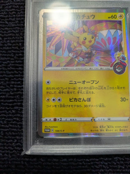 Kanazawa Pokémon Pikachu 144/S-P PSA9 graded collectible card from Japan import