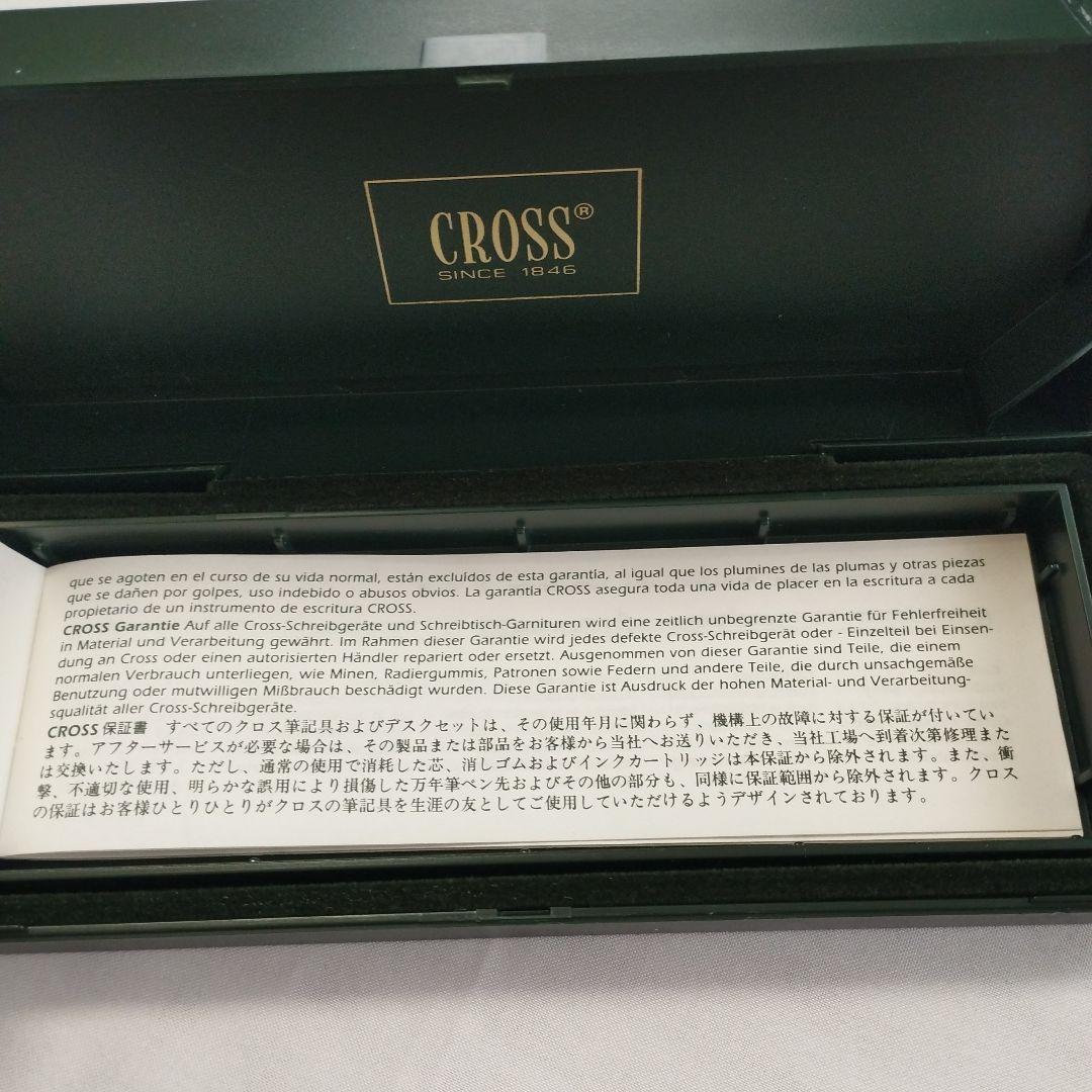 Cross Classic Century Ballpoint Pen and Pencil Set Mod Old Logo