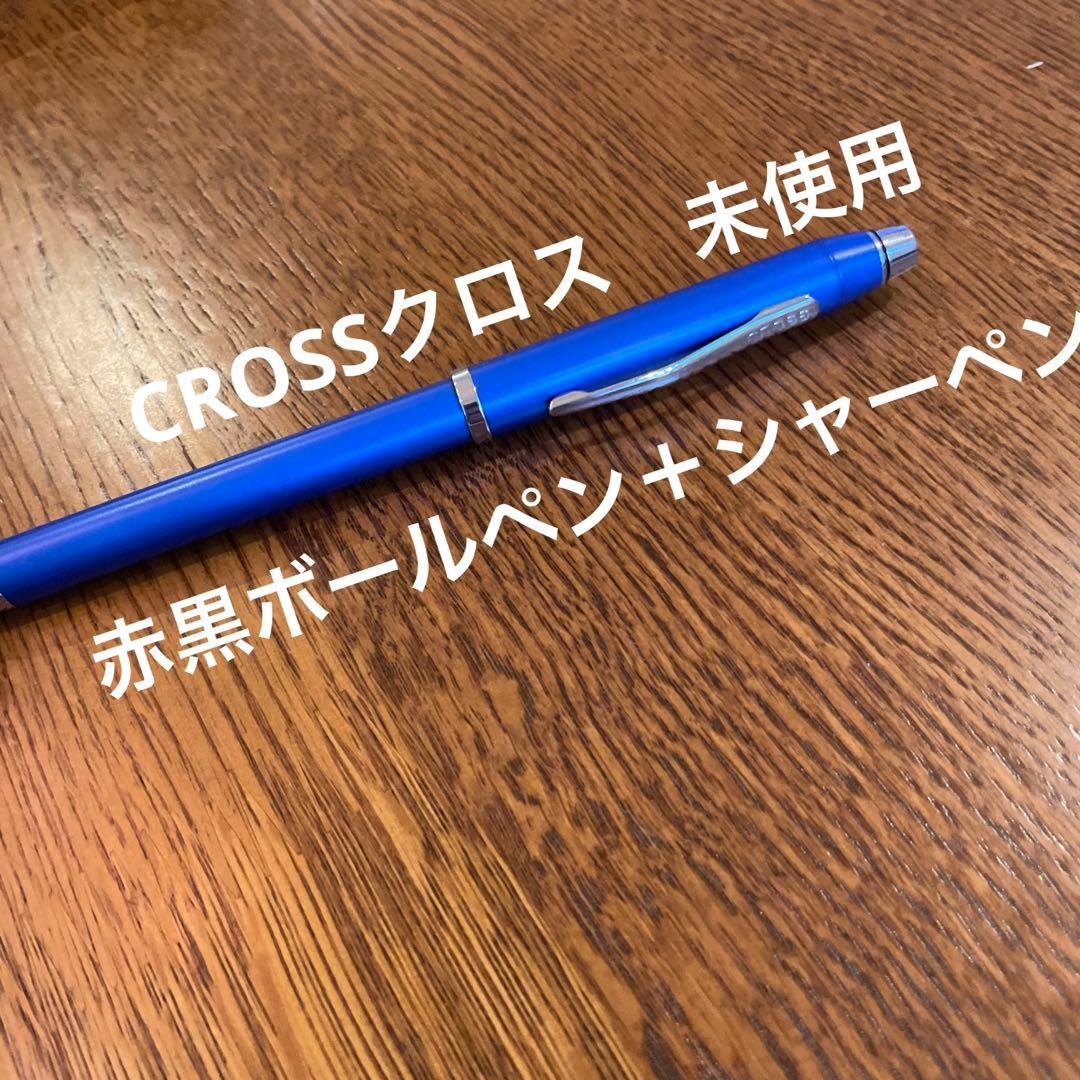 Cross Pen No.17 by Sheaffer - Black and Red Ballpoint Pen, Oil-based Ink — Japan Import