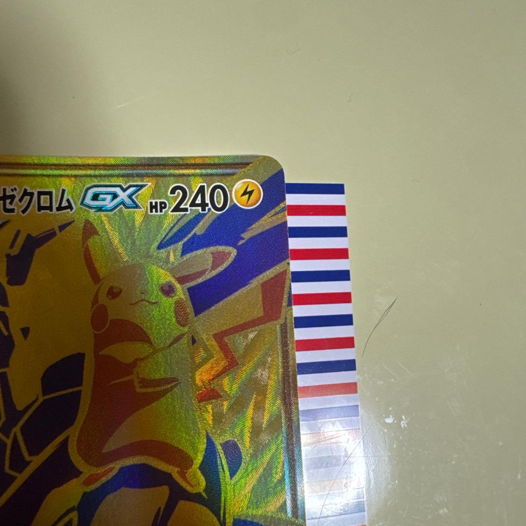 Bandai Pokémon Card Game Pikachu & Zekrom GX UR Tag Bolt trading card from Japan import