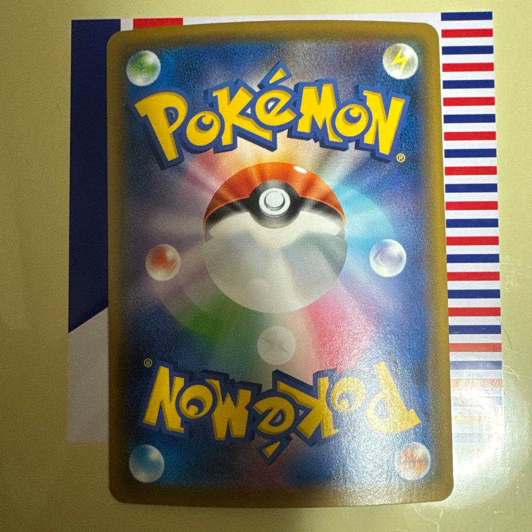 Bandai Pokémon Card Game Pikachu & Zekrom GX UR Tag Bolt trading card from Japan import