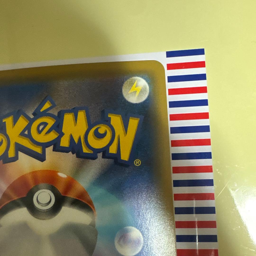 Bandai Pokémon Card Game Pikachu & Zekrom GX UR Tag Bolt trading card from Japan import