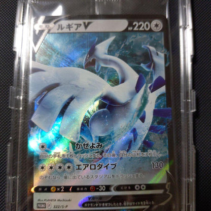 Bandai Pokemon Card Lugia V Promo 322/S-P with 220 HP and techniques Wind Reading and Aero Dive