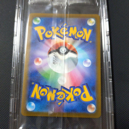 Bandai Pokemon Card Lugia V Promo 322/S-P with 220 HP and techniques Wind Reading and Aero Dive