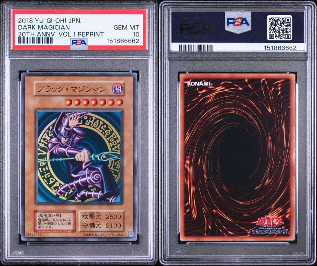 Bandai Yu-Gi-Oh Black Magician PSA 10 graded trading card original illustration Japan import
