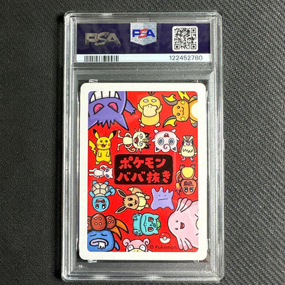 Pokemon Gengar Old Maid card from Japan with PSA 10 grading, collectors item