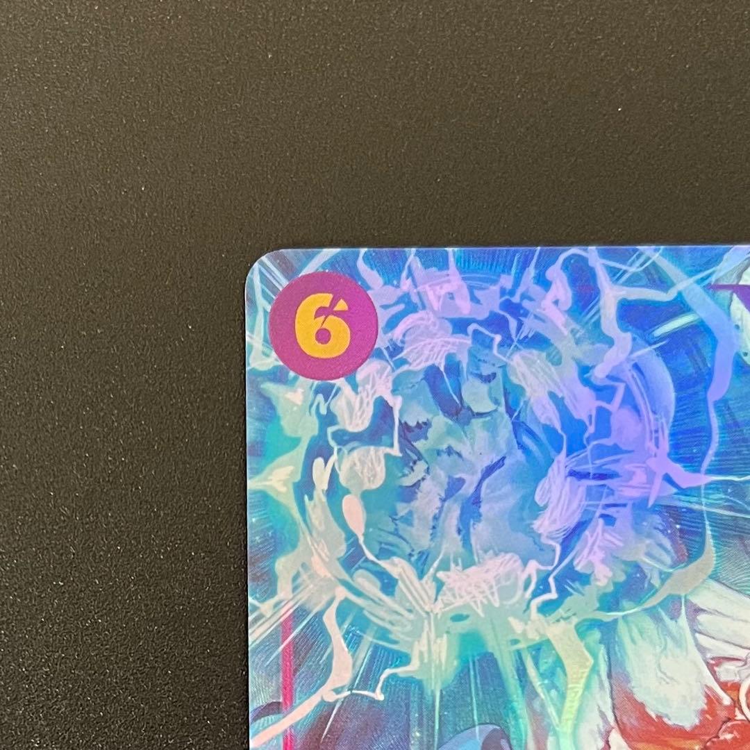 Enner OP15-118 SEC God’s Island Adventure One Piece trading card purple with white stain on back