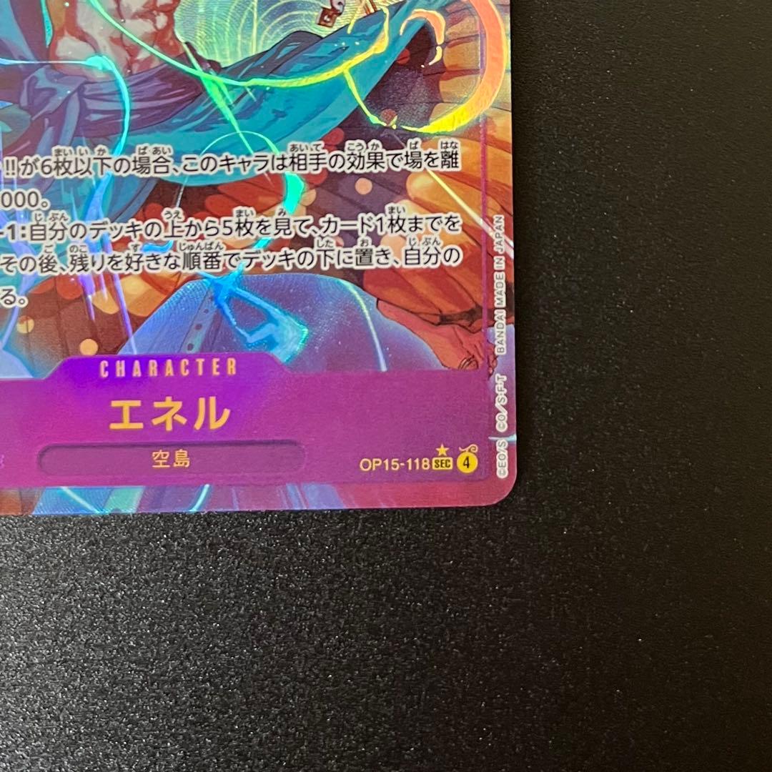 Enner OP15-118 SEC God’s Island Adventure One Piece trading card purple with white stain on back