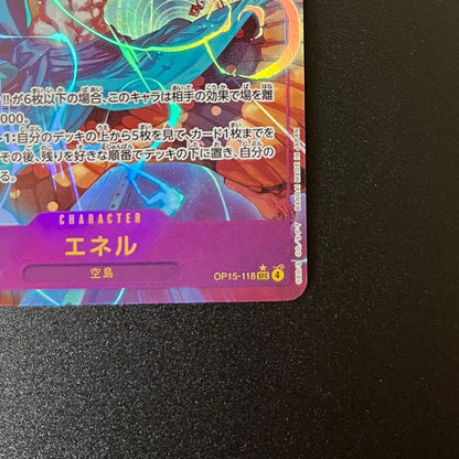 Enner OP15-118 SEC God’s Island Adventure One Piece trading card purple with white stain on back