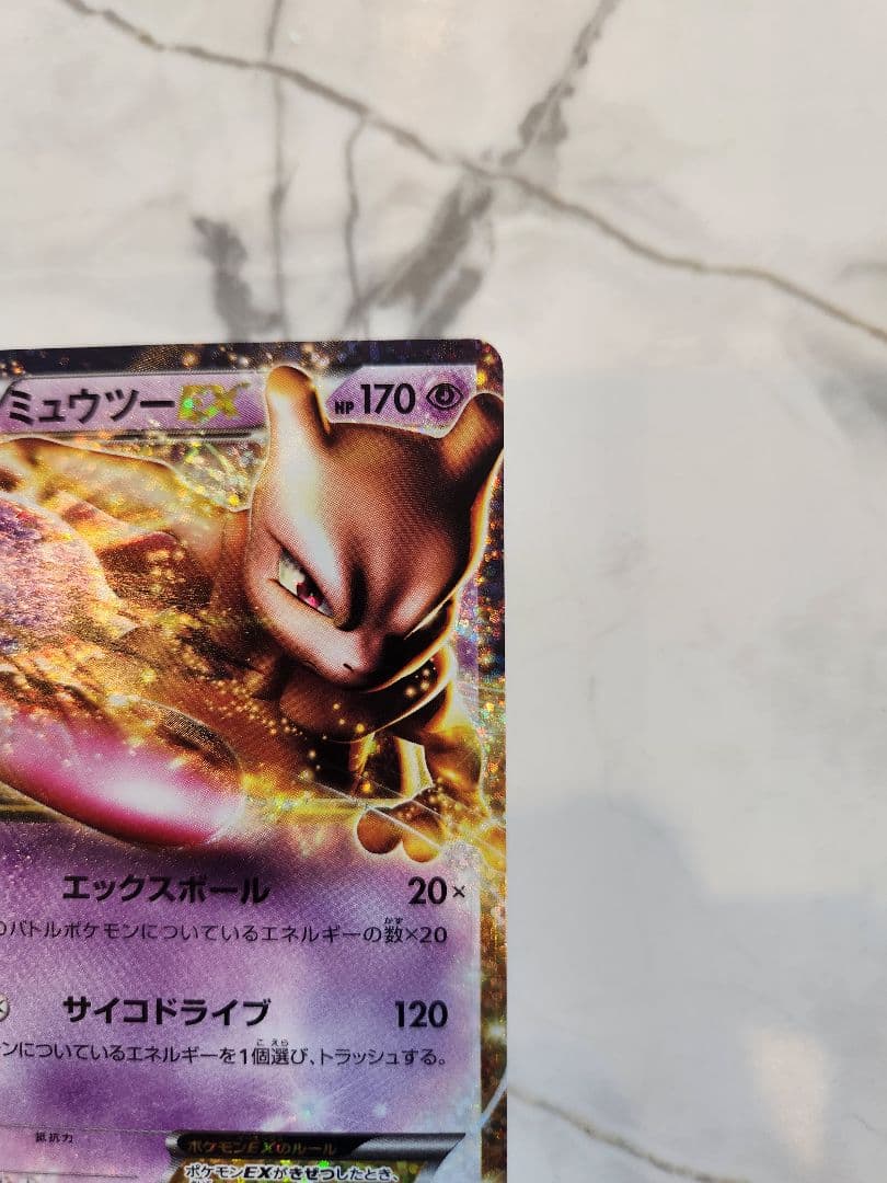 Nintendo Pokémon Mewtwo EX Promo Card 25th Anniversary Series S8a-P model 022/025 in hard case