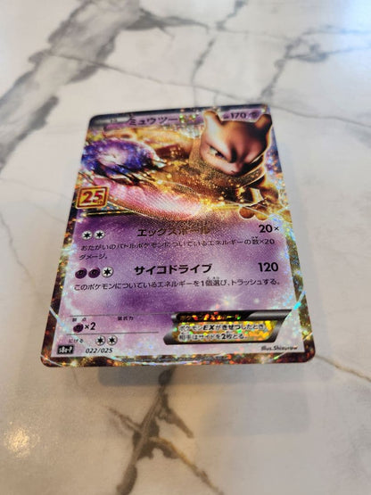 Nintendo Pokémon Mewtwo EX Promo Card 25th Anniversary Series S8a-P model 022/025 in hard case