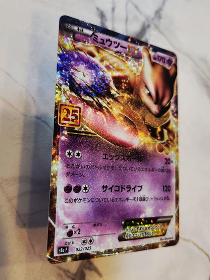 Nintendo Pokémon Mewtwo EX Promo Card 25th Anniversary Series S8a-P model 022/025 in hard case