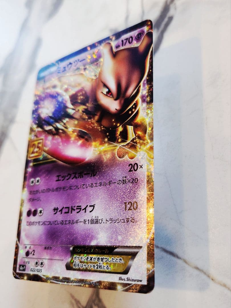 Nintendo Pokémon Mewtwo EX Promo Card 25th Anniversary Series S8a-P model 022/025 in hard case