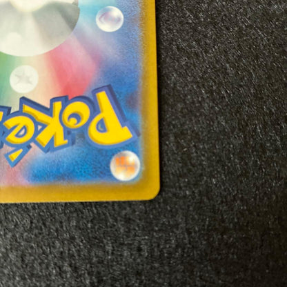 Nintendo Pokémon Card Start Deck 100 featuring Mega Emboar Ex SAR collectible card in protective sleeve