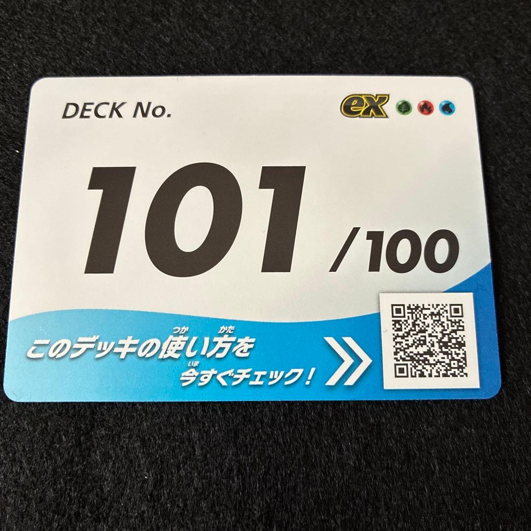 Nintendo Pokémon Card Start Deck 100 featuring Mega Emboar Ex SAR collectible card in protective sleeve
