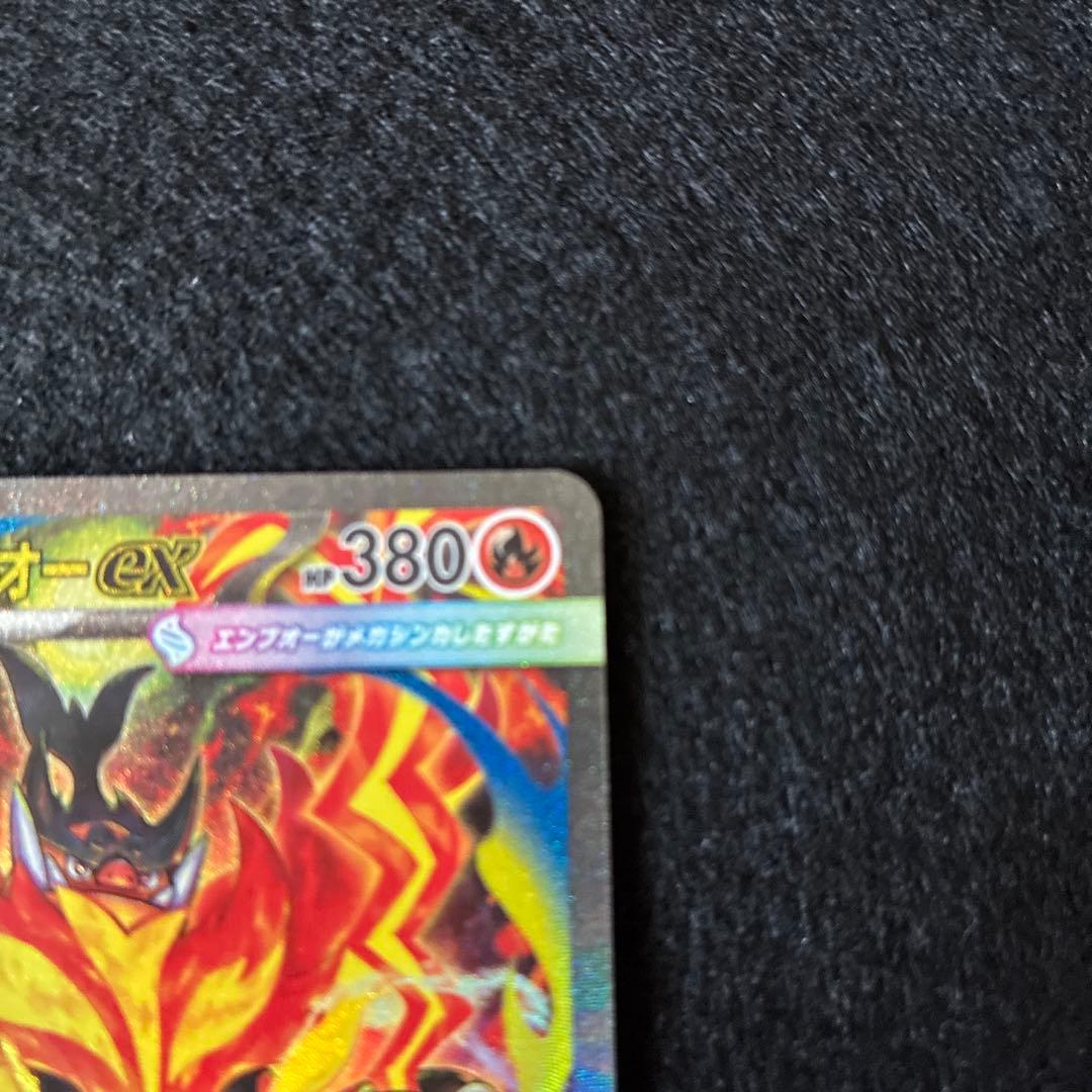 Nintendo Pokémon Card Start Deck 100 featuring Mega Emboar Ex SAR collectible card in protective sleeve
