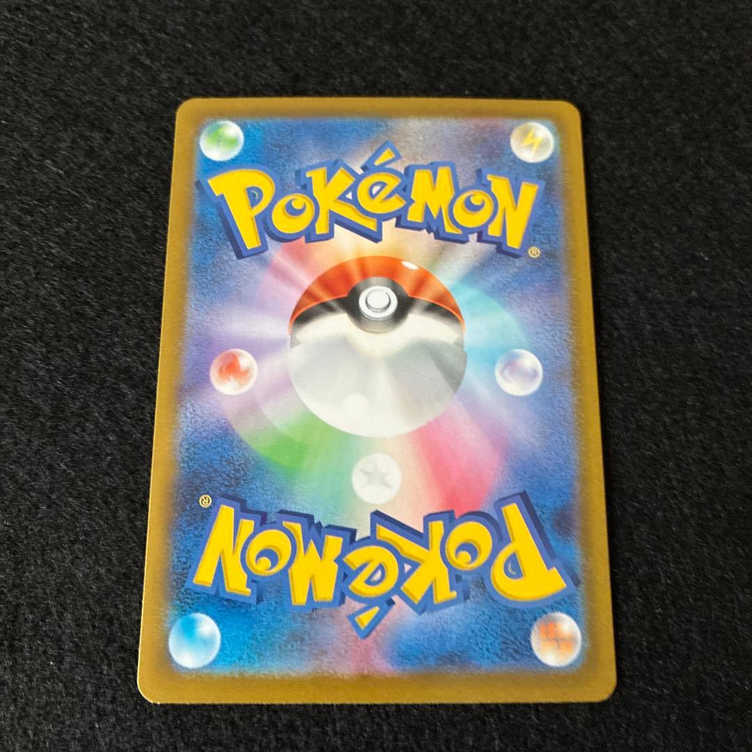 Nintendo Pokémon Card Start Deck 100 featuring Mega Emboar Ex SAR collectible card in protective sleeve
