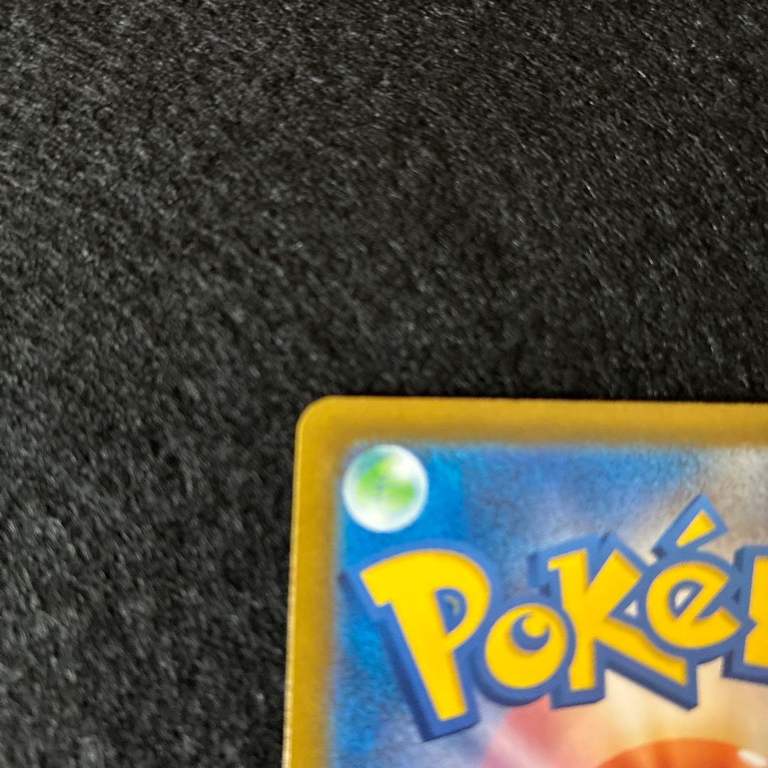 Nintendo Pokémon Card Start Deck 100 featuring Mega Emboar Ex SAR collectible card in protective sleeve