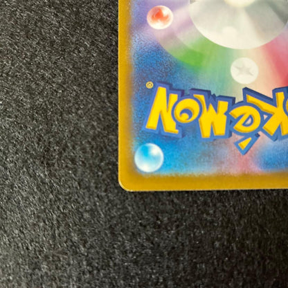 Nintendo Pokémon Card Start Deck 100 featuring Mega Emboar Ex SAR collectible card in protective sleeve