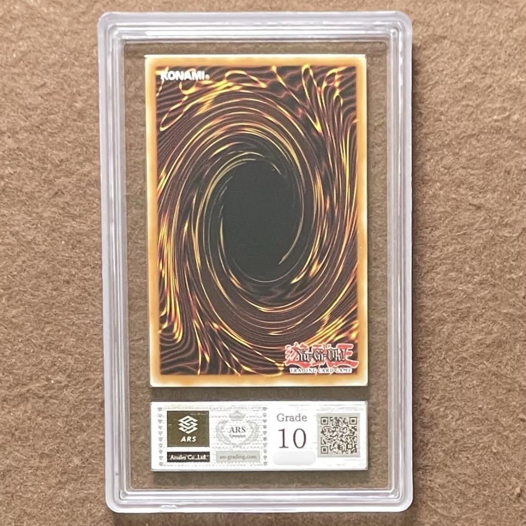 Konami Ghost Ogre & Snow Rabbit PSA BGS Grade 10 English trading card PSYCHIC Tuner Effect Japan import