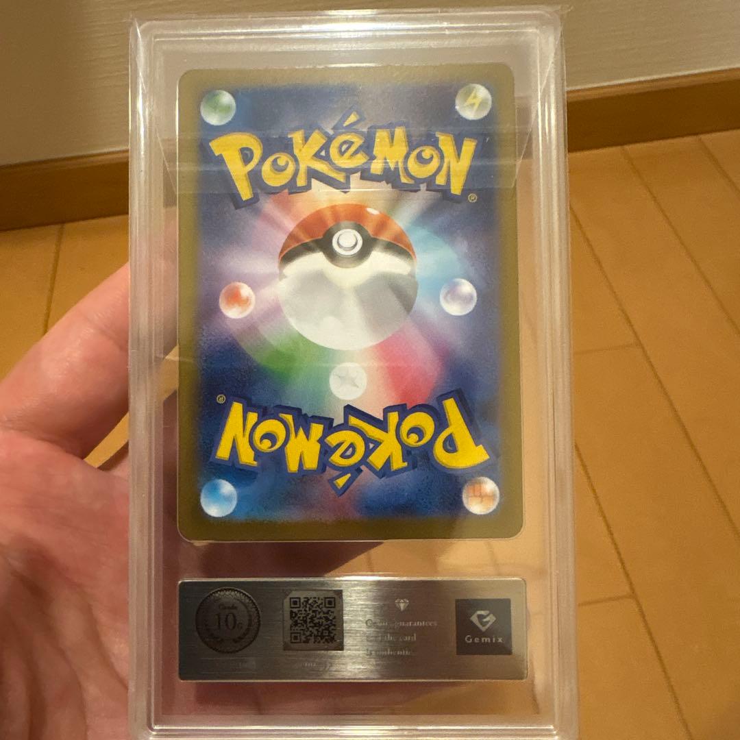 Gemix Series Lillie’s Decision SAR collectible card graded PSA 10 in protective case with minor initial marks