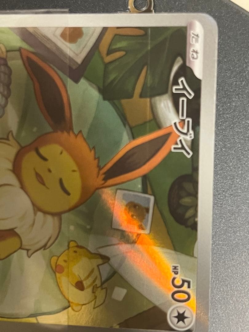 Japanese Pokémon Evie card Mega Start Deck 100 Battle Collection model 755/742 with faint horizontal lines