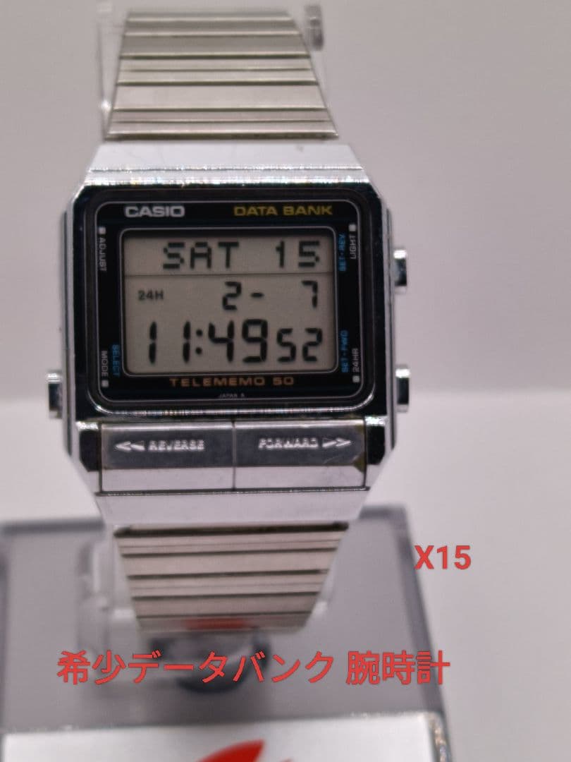 Casio Data Bank DB-500 Vintage Japanese Made Working Collectible