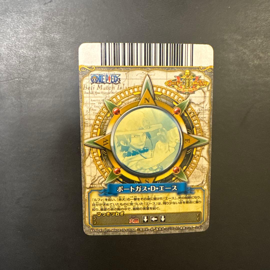 One Piece OP01 single card of Portgas D. Ace from Beltamatch Double series Japan import with minor scratches