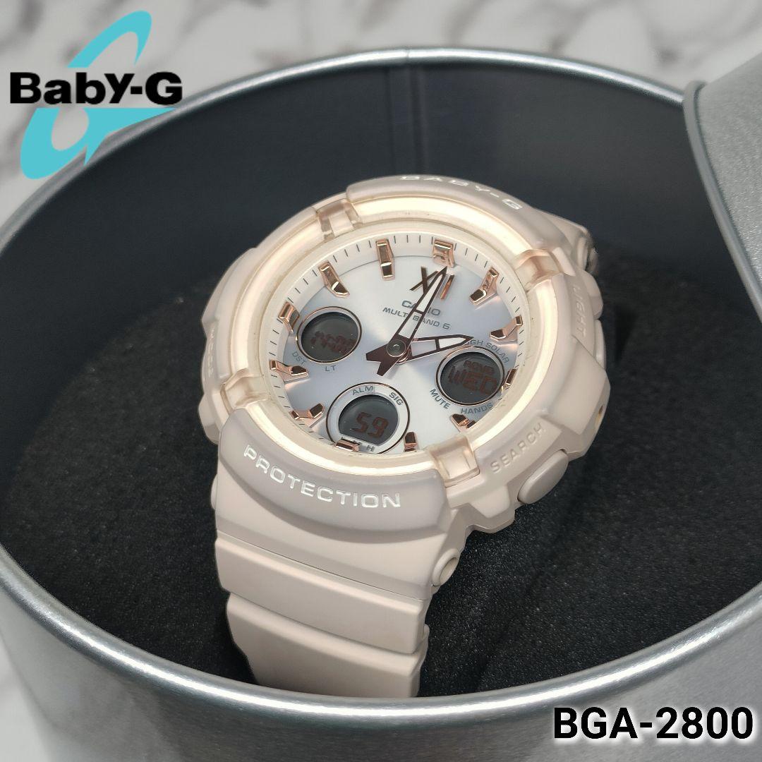 Casio Baby-G BGA-2800 Watch with Pink Beige Color — Japan Import