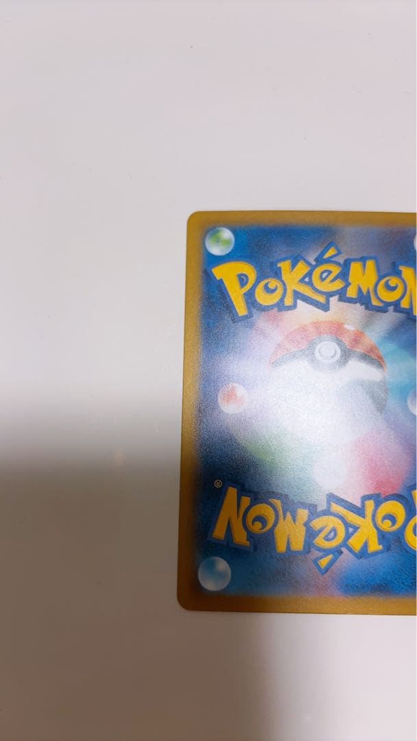 Pokemon Card Sar Mega Darkrai Ex Sar M5 Abyss Eye 114/081 single unused card in sleeve and hard case