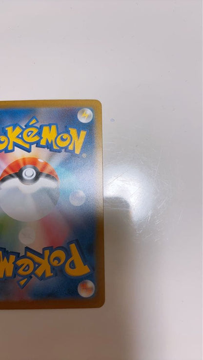 Pokemon Card Sar Mega Darkrai Ex Sar M5 Abyss Eye 114/081 single unused card in sleeve and hard case