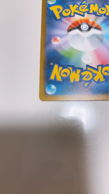 Pokemon Card Sar Mega Darkrai Ex Sar M5 Abyss Eye 114/081 single unused card in sleeve and hard case