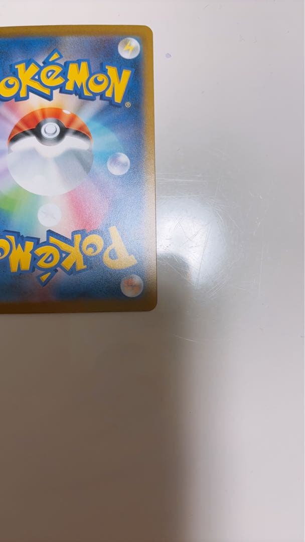 Pokemon Card Sar Mega Darkrai Ex Sar M5 Abyss Eye 114/081 single unused card in sleeve and hard case