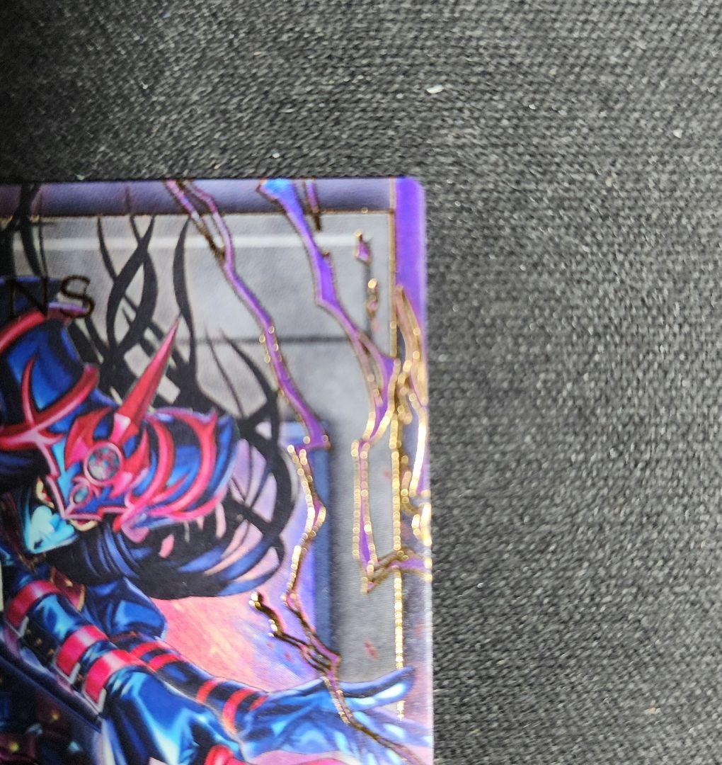 Yugioh OCG Chaos Origins Token card in protective sleeve