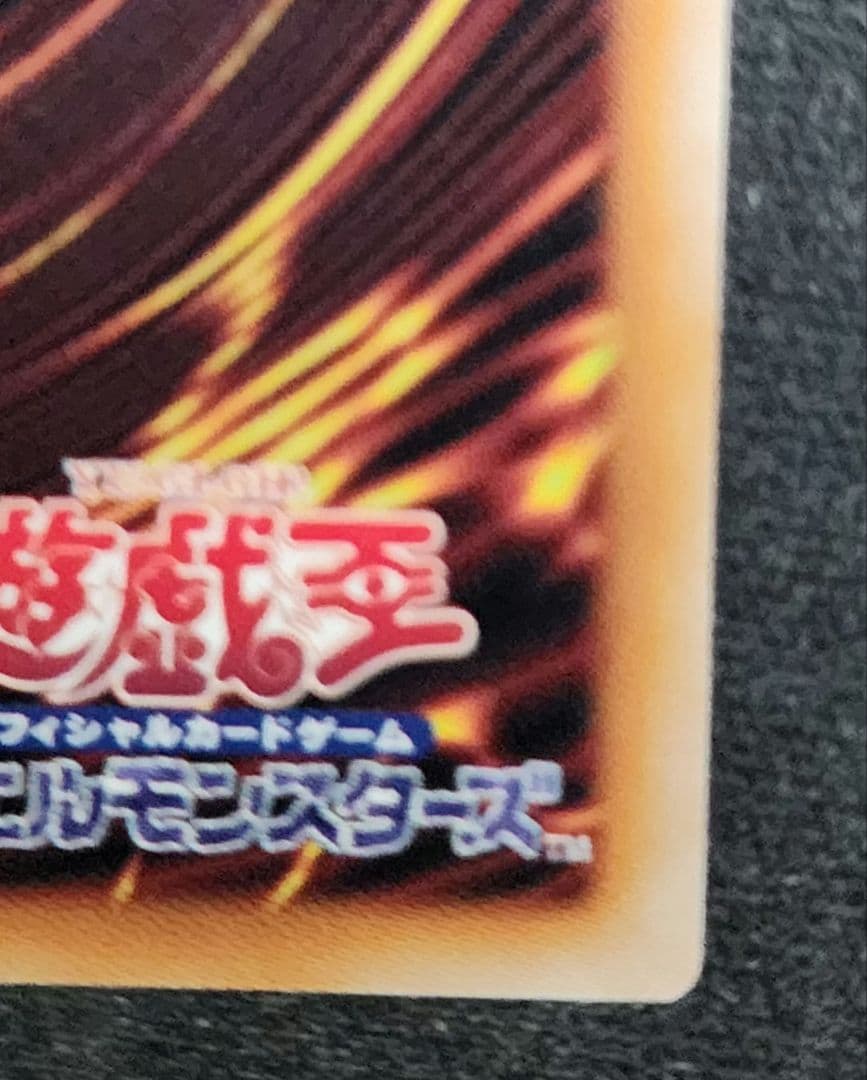 Yugioh OCG Chaos Origins Token card in protective sleeve