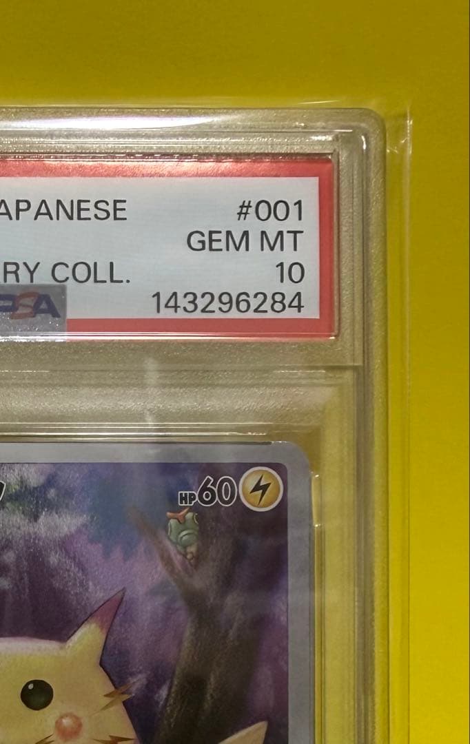 Pokémon Card Game PSA10 Pikachu 25th Anniversary 001/028 card and protective case in perfect condition