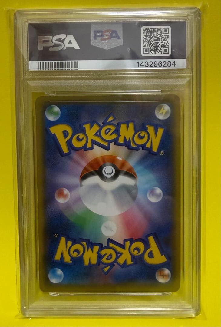 Pokémon Card Game PSA10 Pikachu 25th Anniversary 001/028 card and protective case in perfect condition