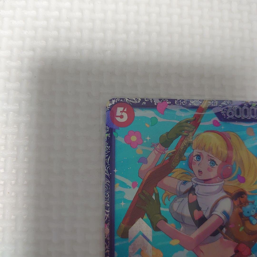 One Piece Hibari Parallel Promo trading card from Japan import, single opened collectible card