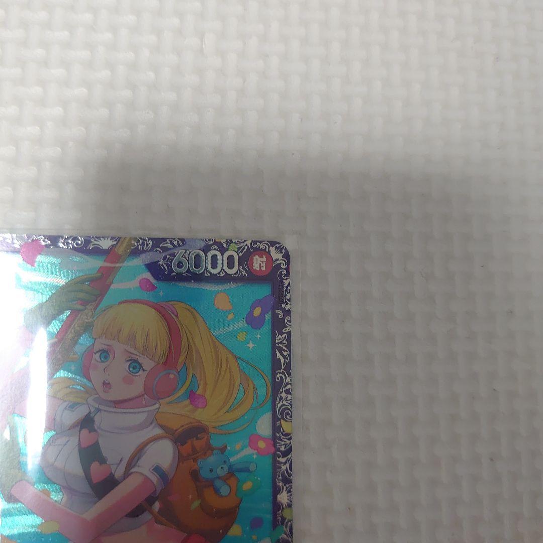 One Piece Hibari Parallel Promo trading card from Japan import, single opened collectible card