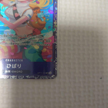 One Piece Hibari Parallel Promo trading card from Japan import, single opened collectible card